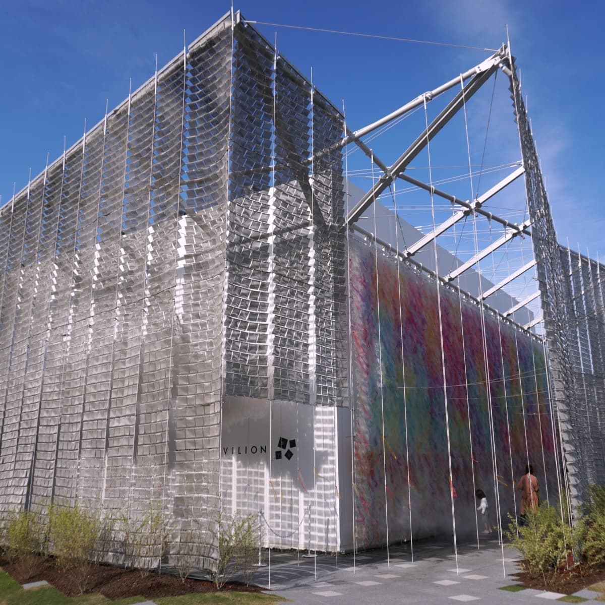 NTT Paviljongen