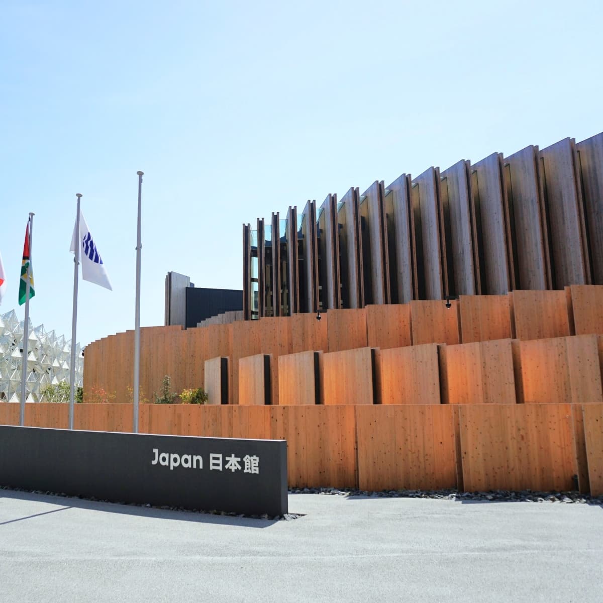 Den japanska paviljongen