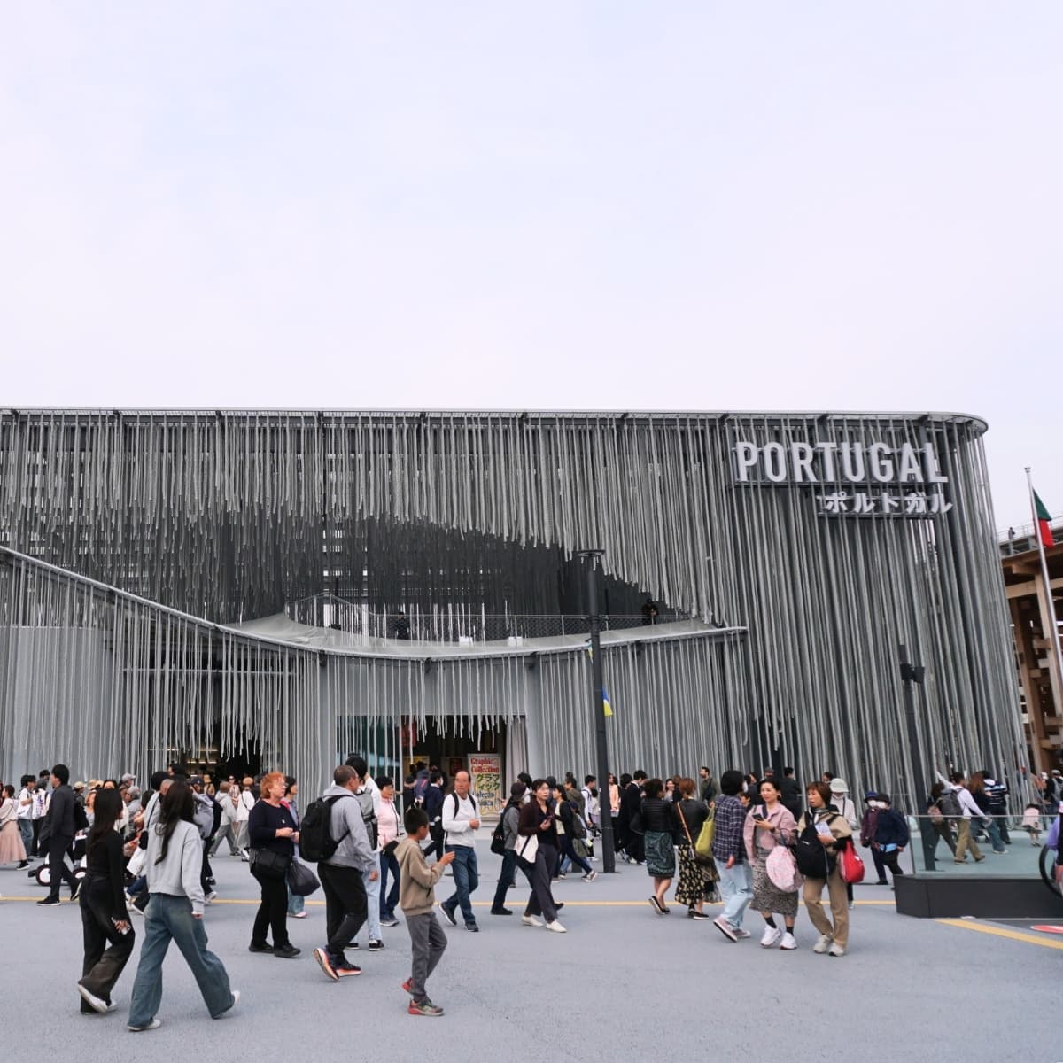 Den portugisiska paviljongen