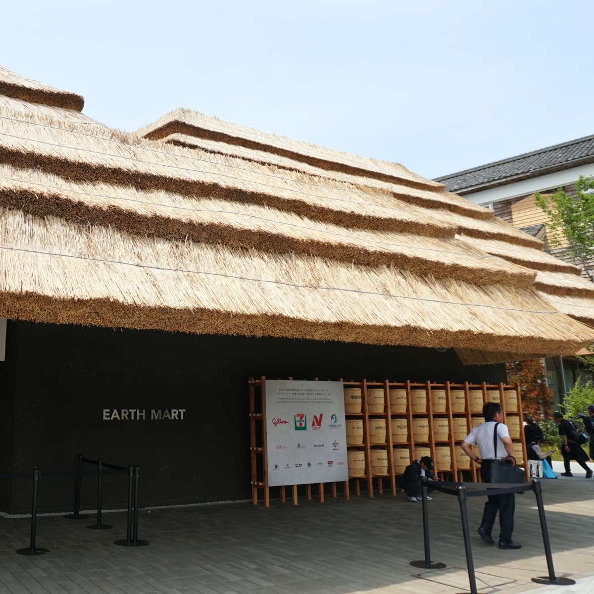 Earth Mart paviljongen