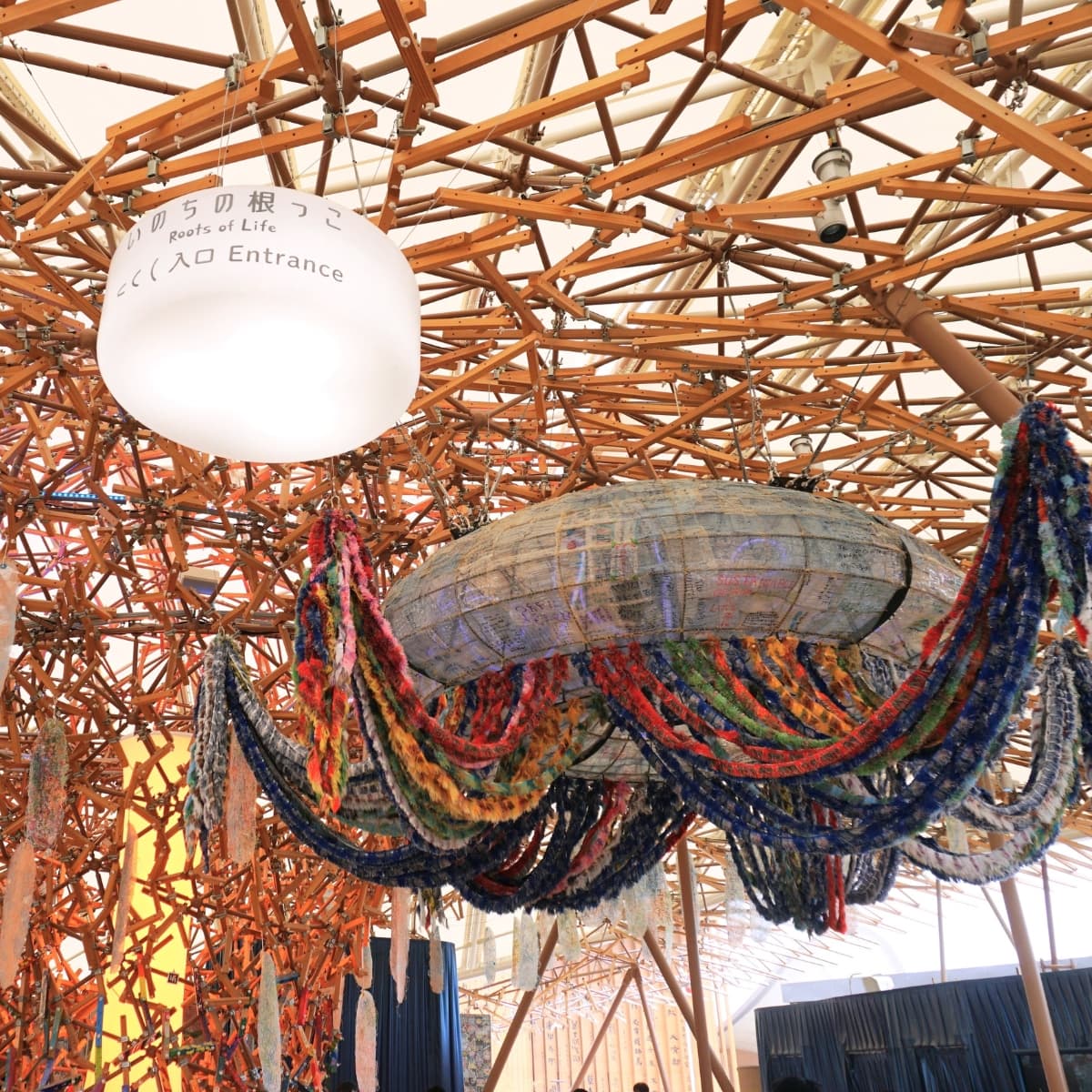 Playground of Life (Jellyfish Paviljongen)