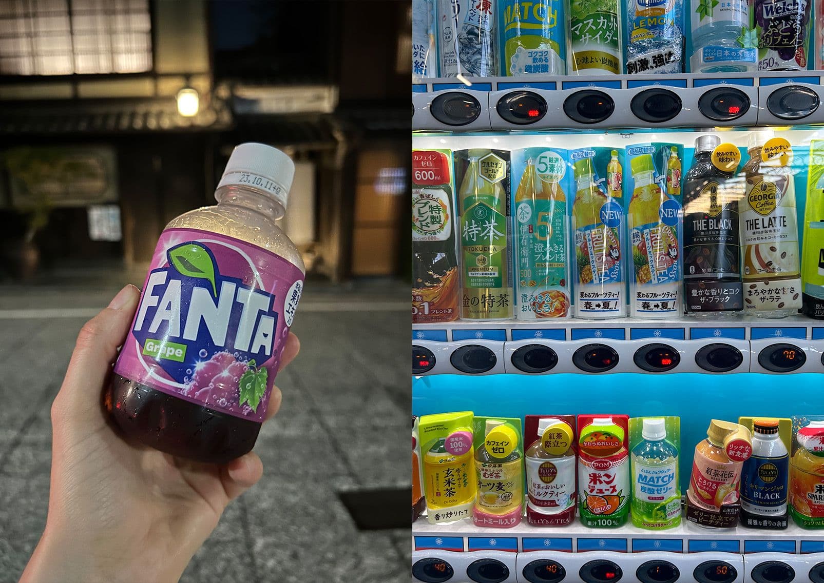 Japanese vending machine drinks