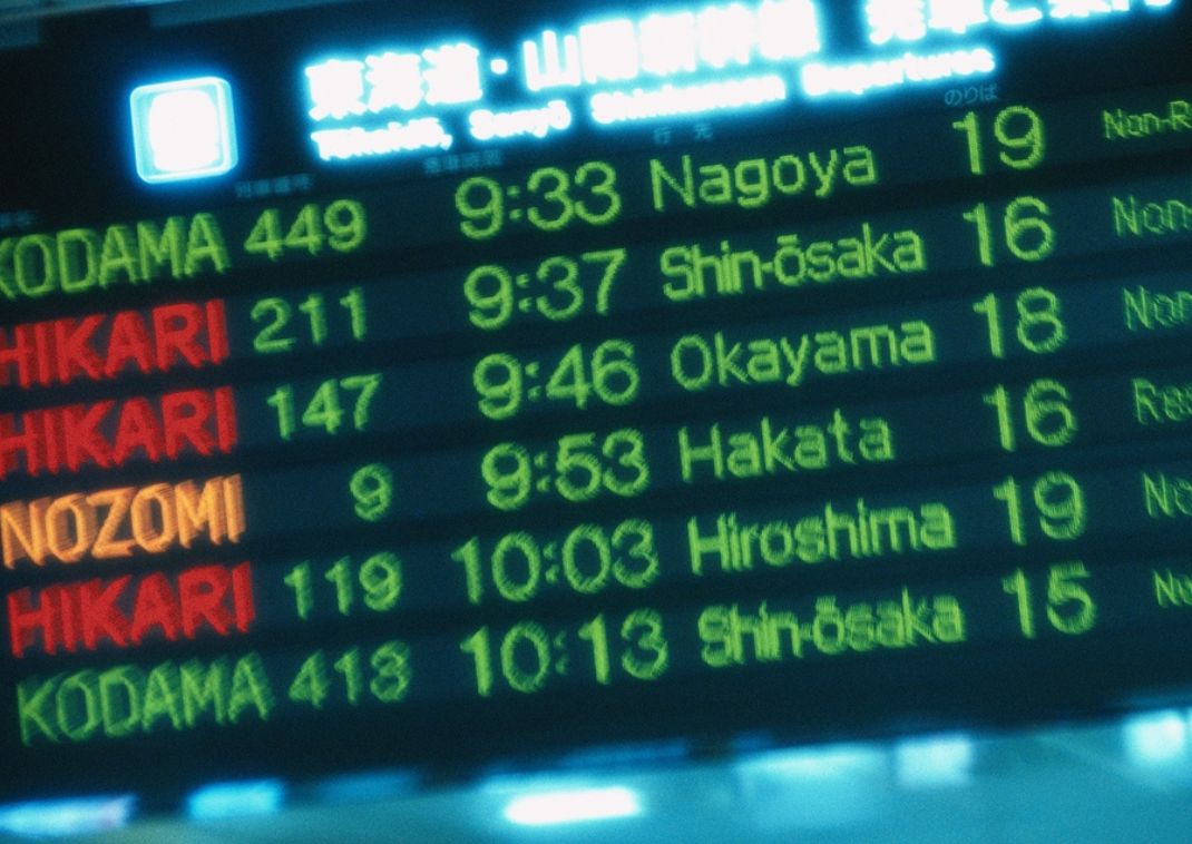 Shinkansen-tog kører igennem Odaiba i Tokyo, Japan