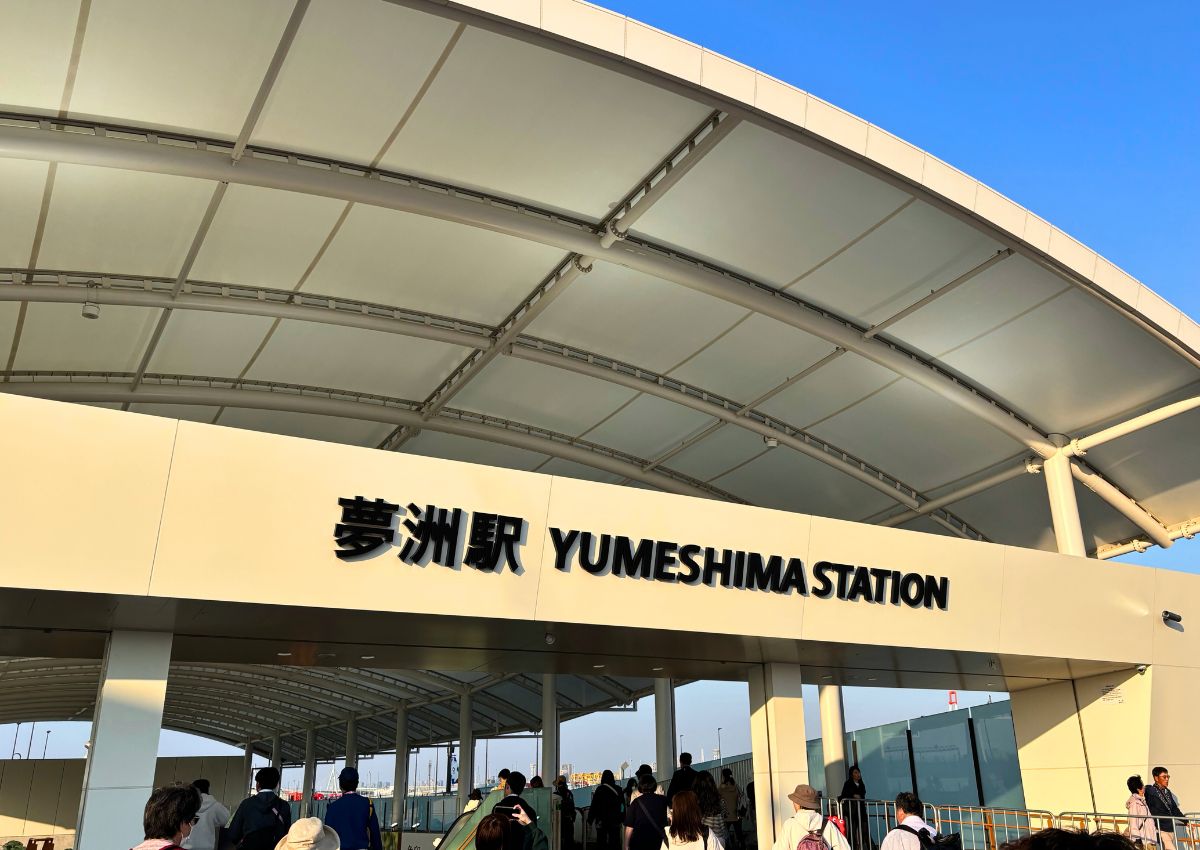 Yumeshima station på ön Yumeshima