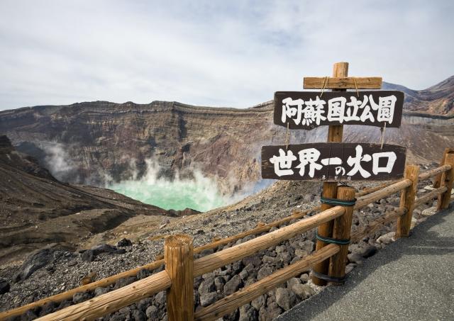 Caldera av vulkanen Aso 