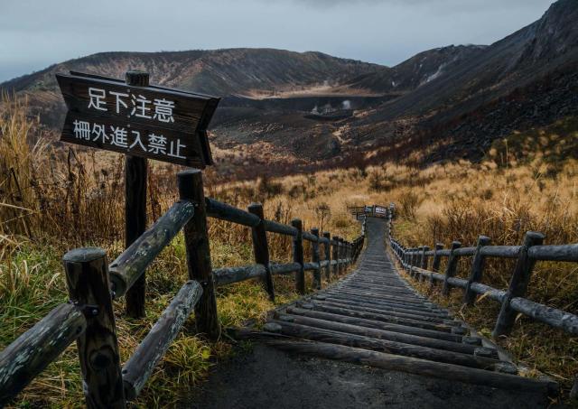 Mount Usu-leden, Shikotsu-Toya nationalpark