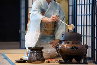 Teceremoni i Uji, Kyoto