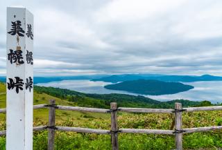 Akan Mashu nationalpark