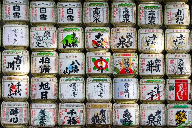 Sake-fat vid Meiji Jingu Shrine, Tokyo