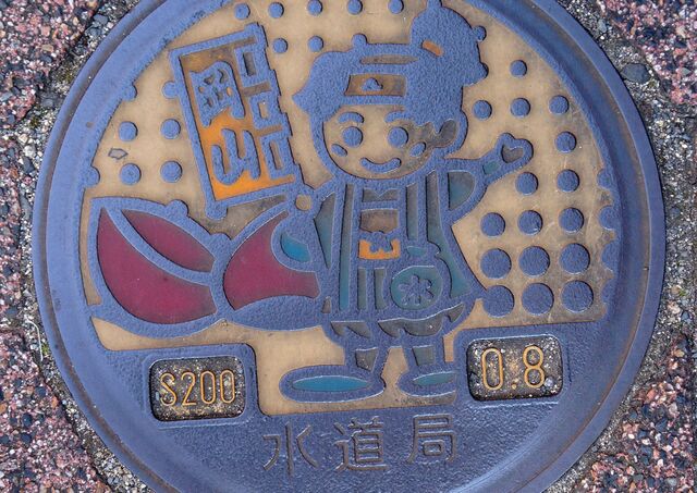 Graverad bild av Momotaro (Persikopojken)