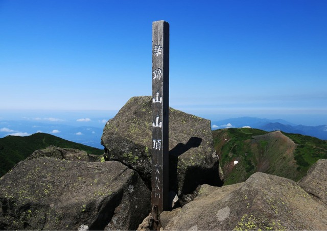 Toppen av Mount Yotei, Niseko