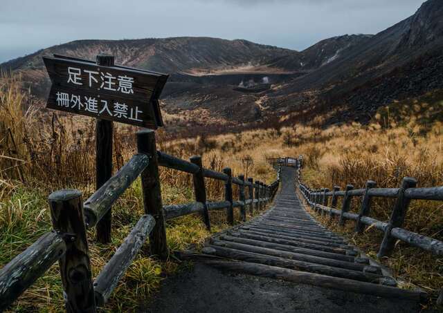 Mount Usu-leden, Shikotsu-Toya nationalpark